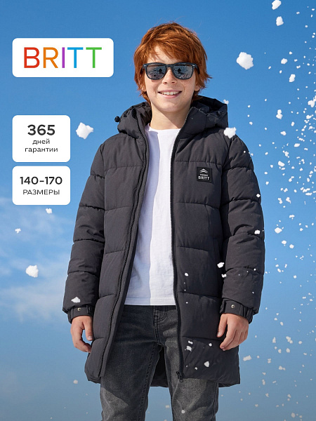 Куртка для мальчика зимняя BRITT, темно-синяя, модель 65216