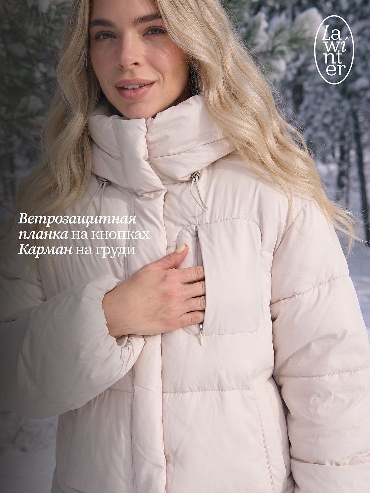 Куртка женская зимняя LAWINTER, бежевая, модель 84687