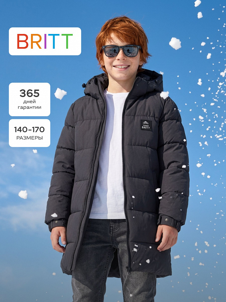 Куртка для мальчика зимняя BRITT, темно-синяя, модель 65216