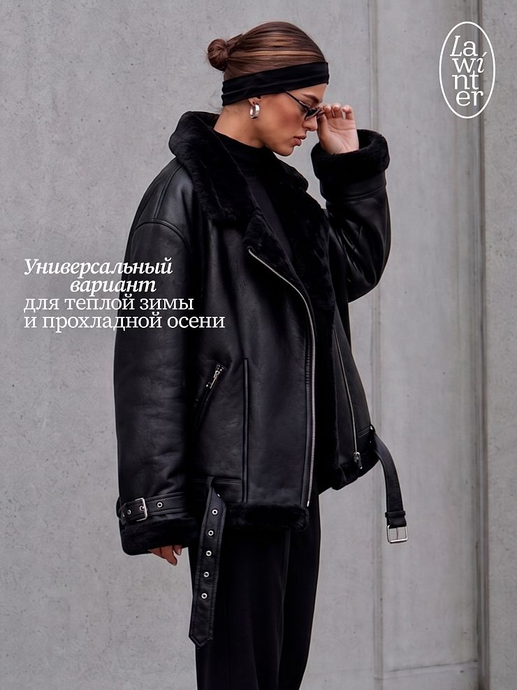 Дубленка женская демисезонная VACANT, черная, модель 34626