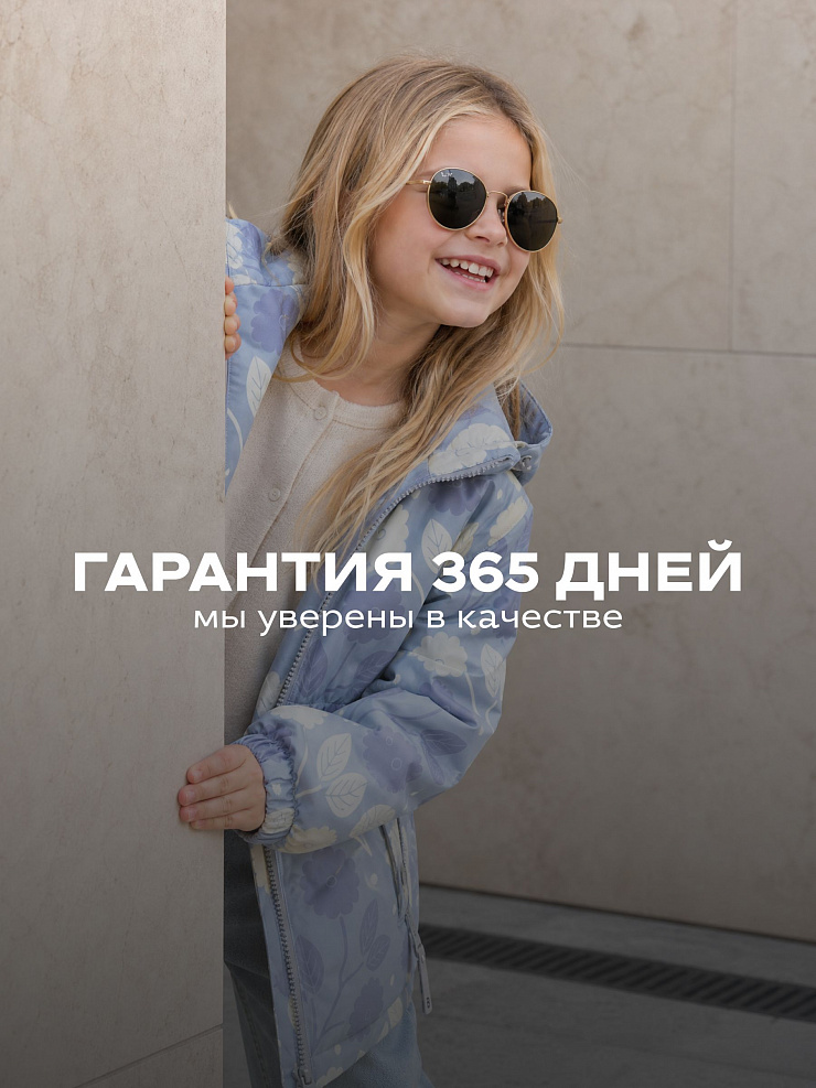 Куртка для девочки демисезонная BRITT, зеленая, модель 64738