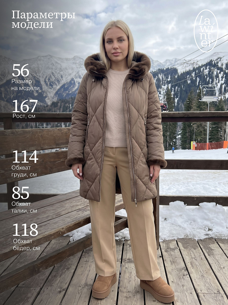 Пуховик женский зимний LAWINTER, капучино, модель 84692
