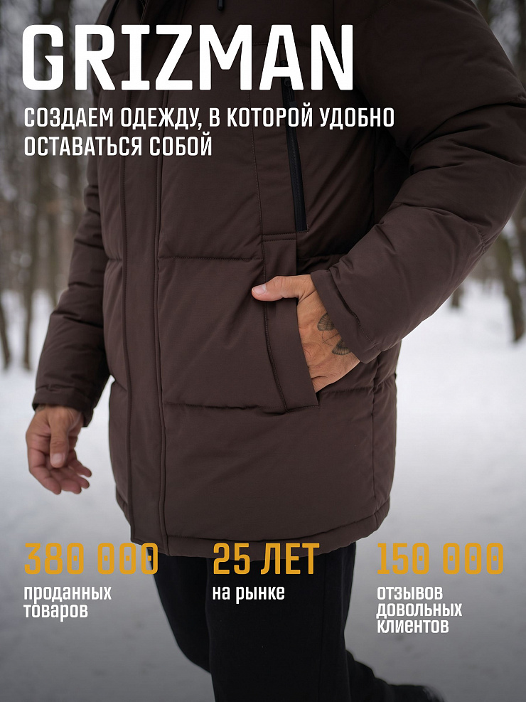 Пуховик мужской зимний GRIZMAN, коричневый, модель 75192