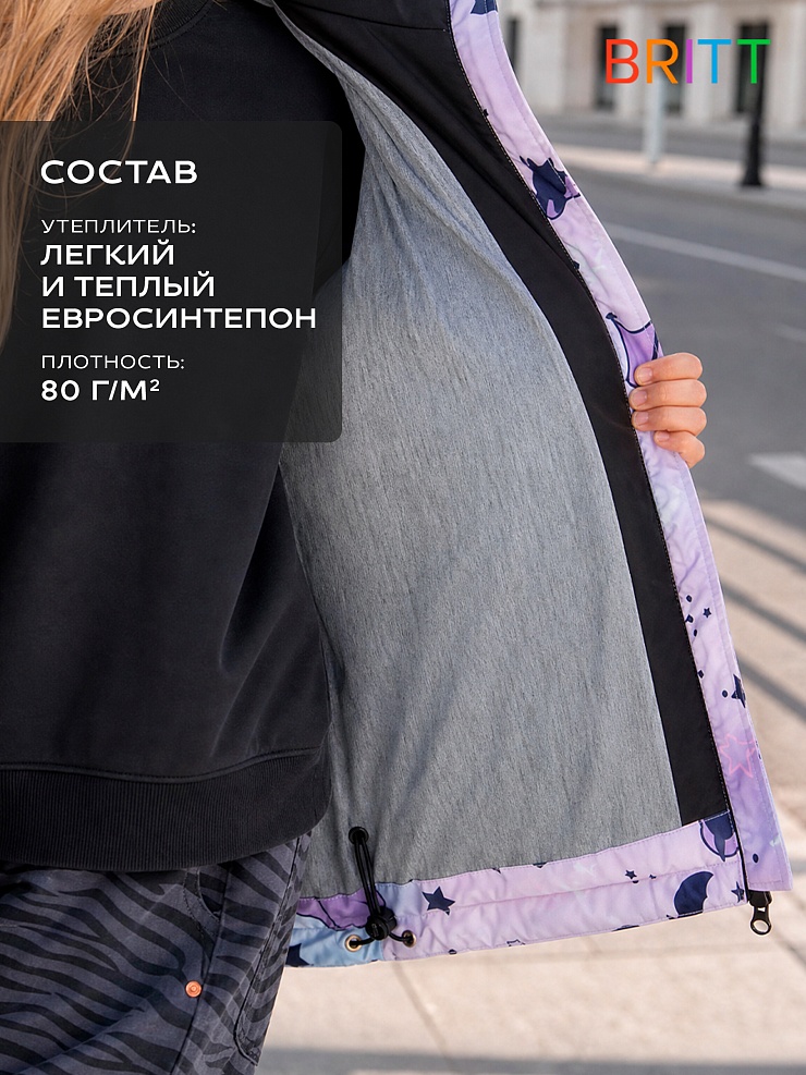 Куртка для девочки демисезонная BRITT, фиолетовая, модель 63751