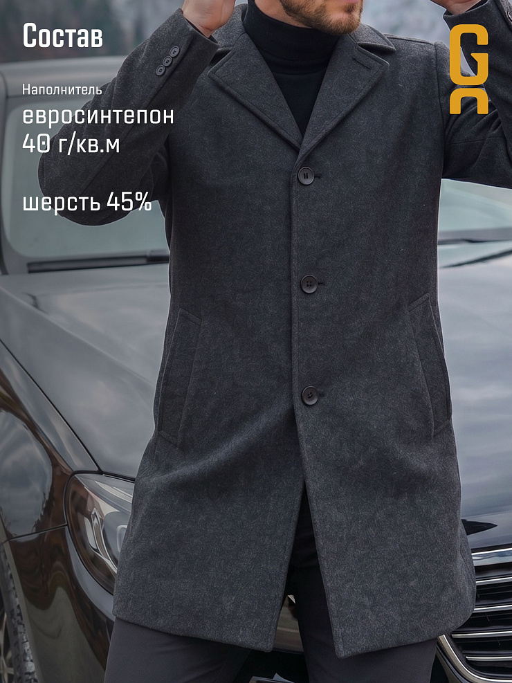 Пальто мужское осеннее GRIZMAN, серое, модель 73467