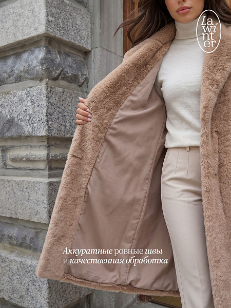 Шуба женская зимняя LAWINTER, мокко, модель 5391