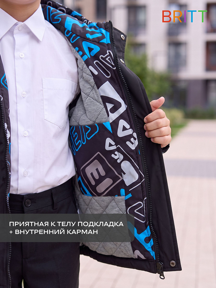Куртка для мальчика демисезонная BRITT, черно-синяя, модель 63245