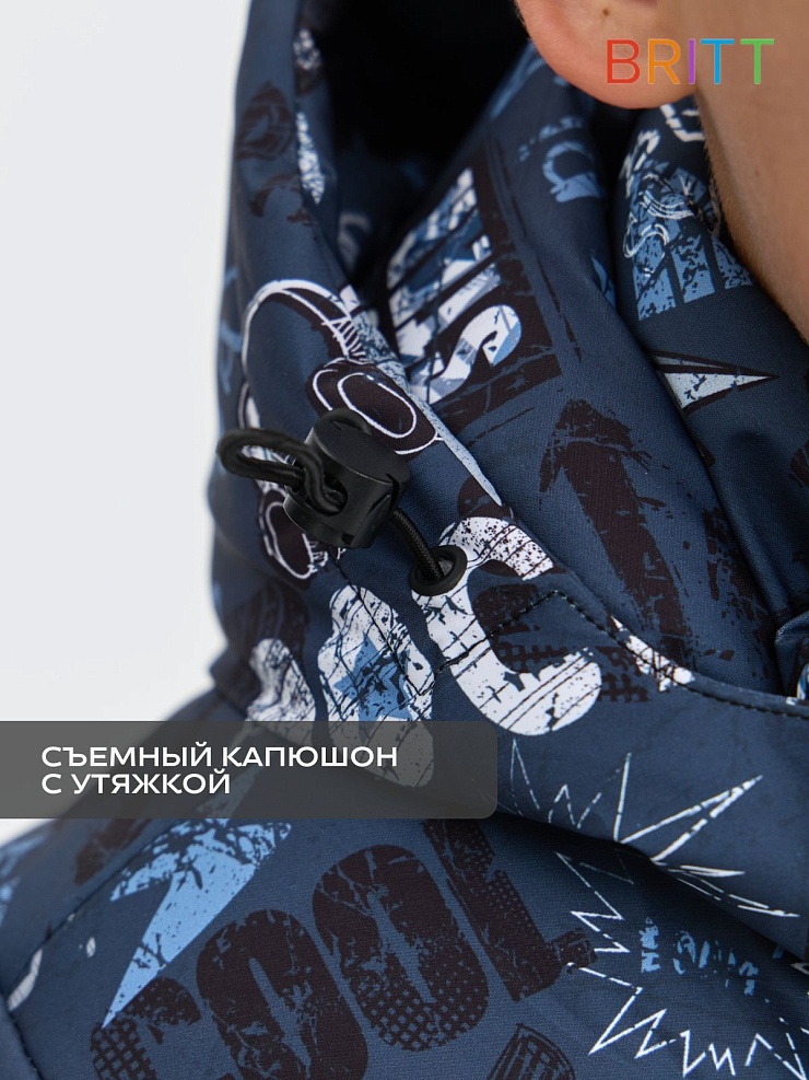 Куртка для мальчика зимняя BRITT, серо-голубая, модель 65581