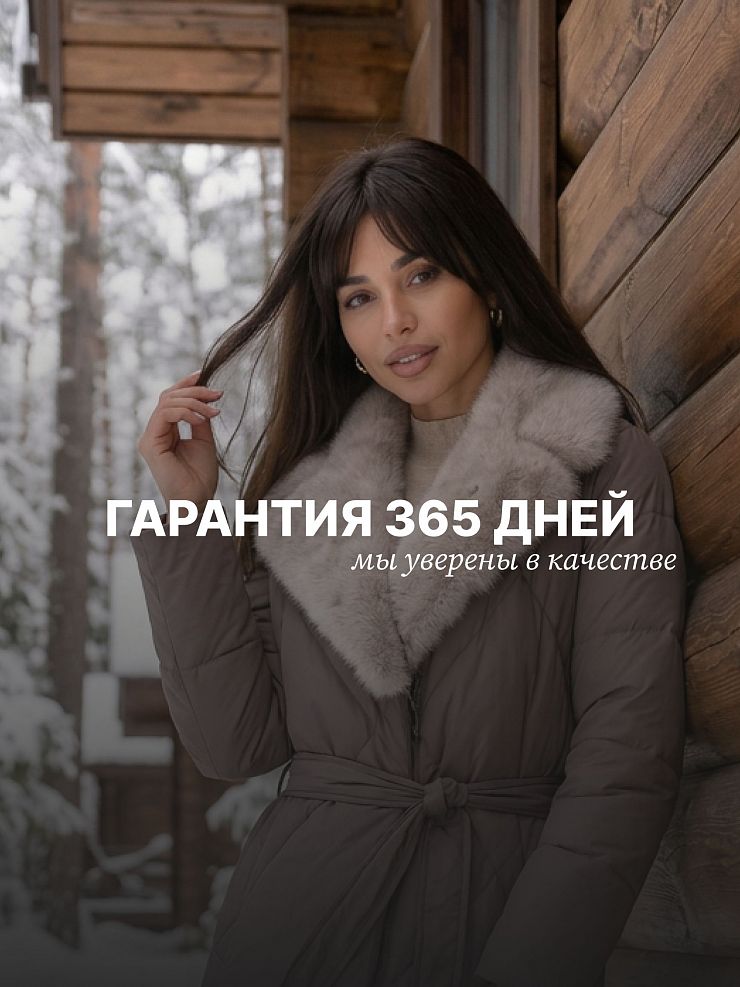 Пуховик женский зимний LAWINTER, капучино, модель 85956