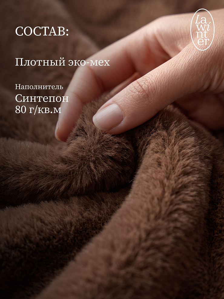 Шуба женская зимняя LAWINTER, бежевая, модель 55788