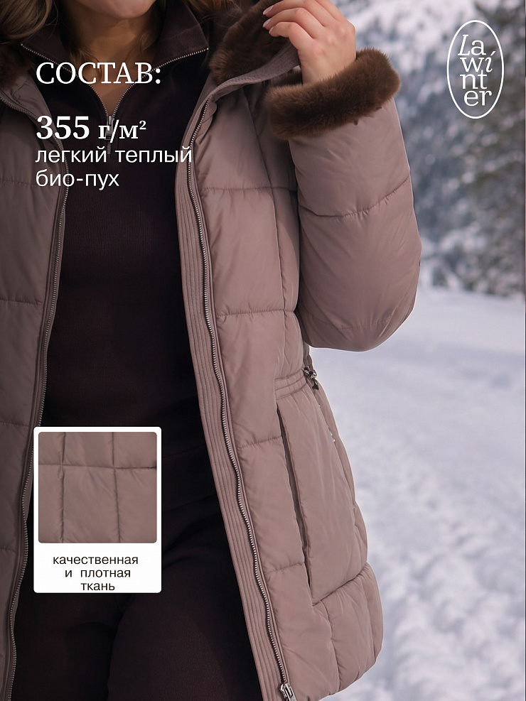 Куртка женская зимняя LAWINTER, капучино, модель 85883
