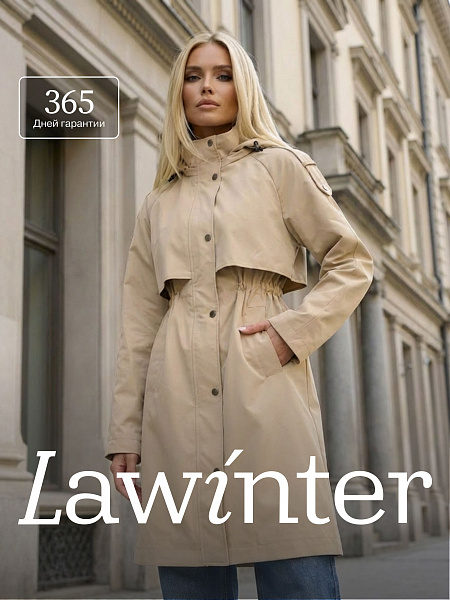 Плащ женский осенний LAWINTER, песок, модель 83967