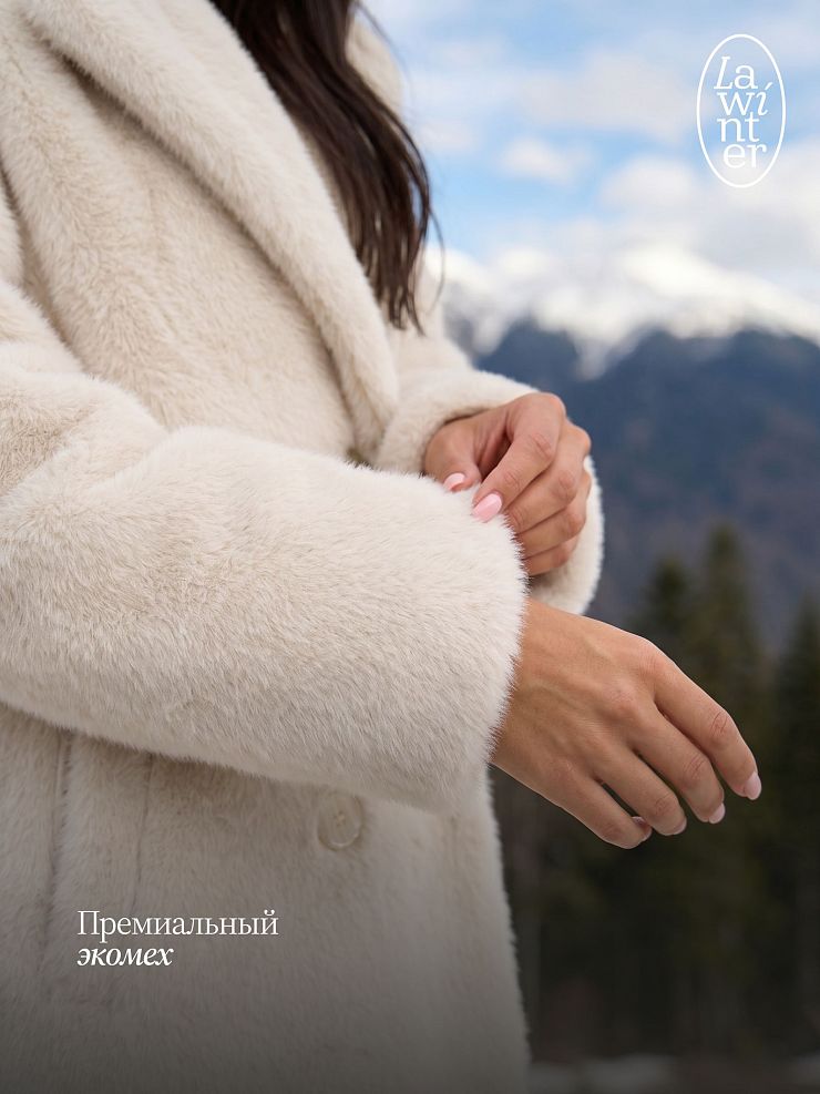 Шуба женская зимняя LAWINTER, молочная, модель 55845