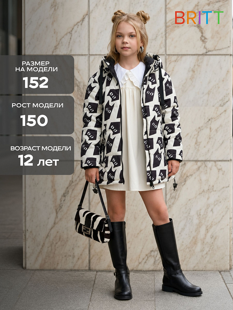 Куртка для девочки демисезонная BRITT, молочная, модель 63751