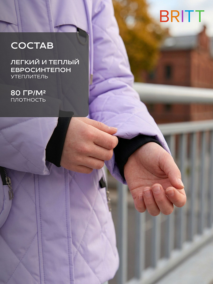 Куртка для девочки демисезонная BRITT, сиреневая, модель 63239