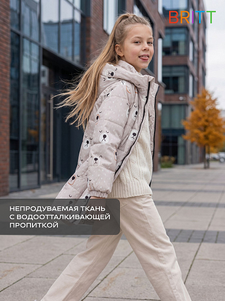 Куртка для девочки демисезонная BRITT, бежевая, модель 65182