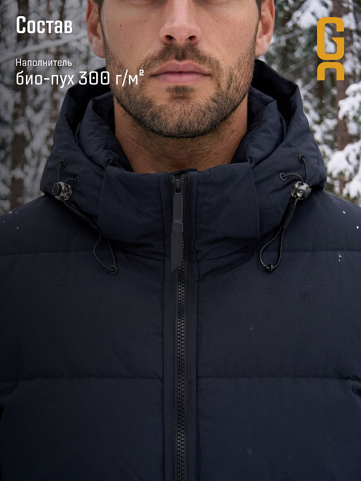 Куртка мужская зимняя GRIZMAN, темно-синяя, модель 72684