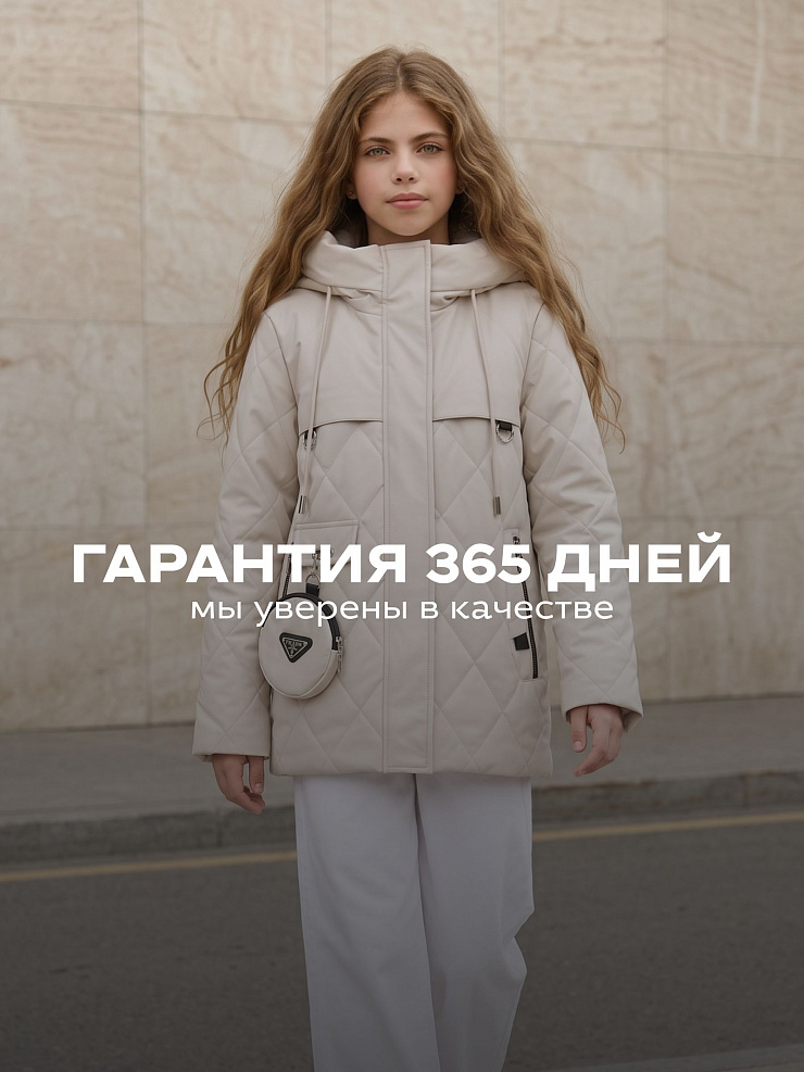 Куртка для девочки демисезонная BRITT, светло-бежевая, модель 63239