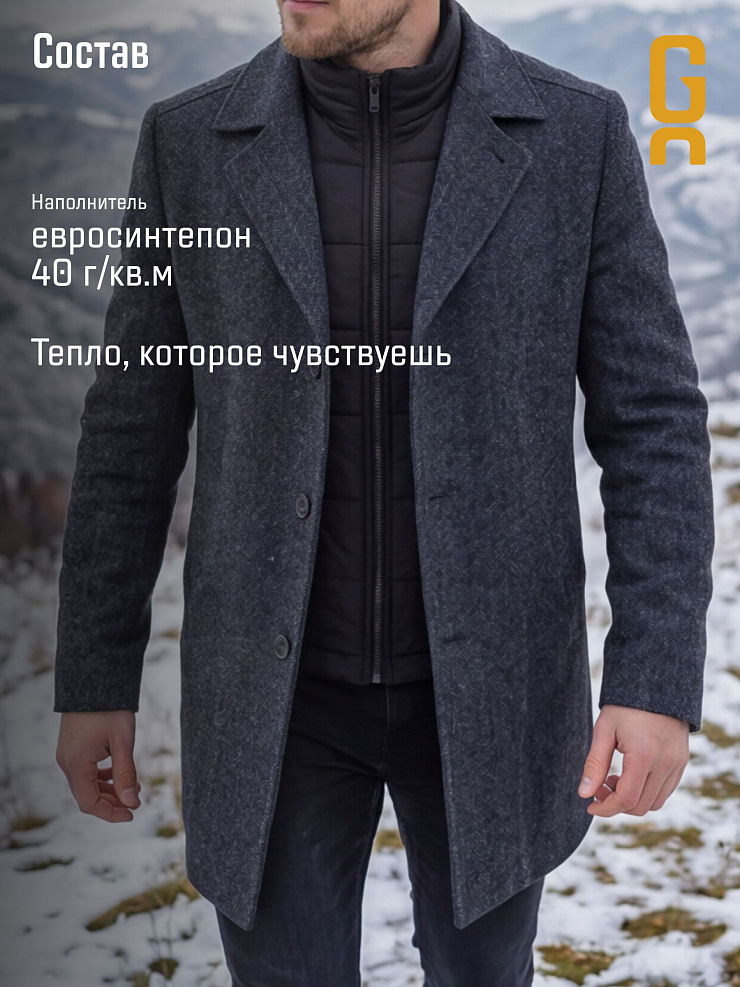Пальто мужское осеннее GRIZMAN, темно-серое, модель 73931