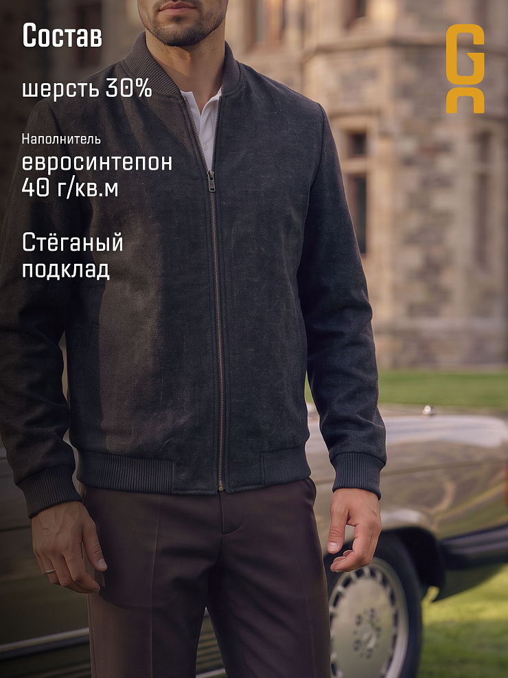 Бомбер мужской осенний GRIZMAN, черно-серый, модель 76318