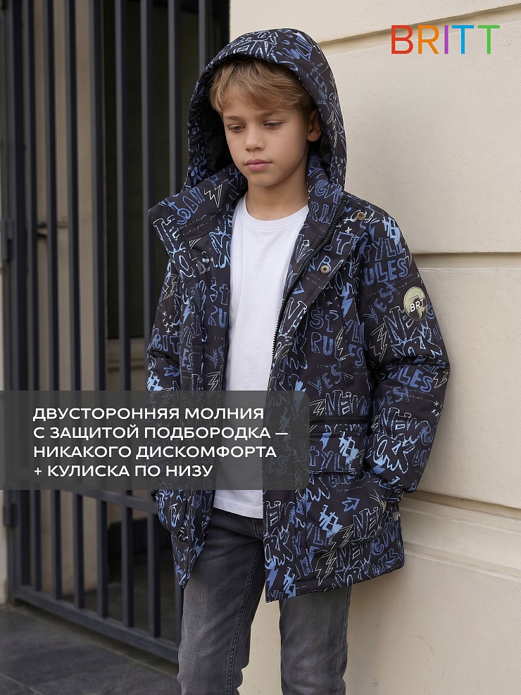 Куртка для мальчика демисезонная BRITT, черно-серая, модель 64788