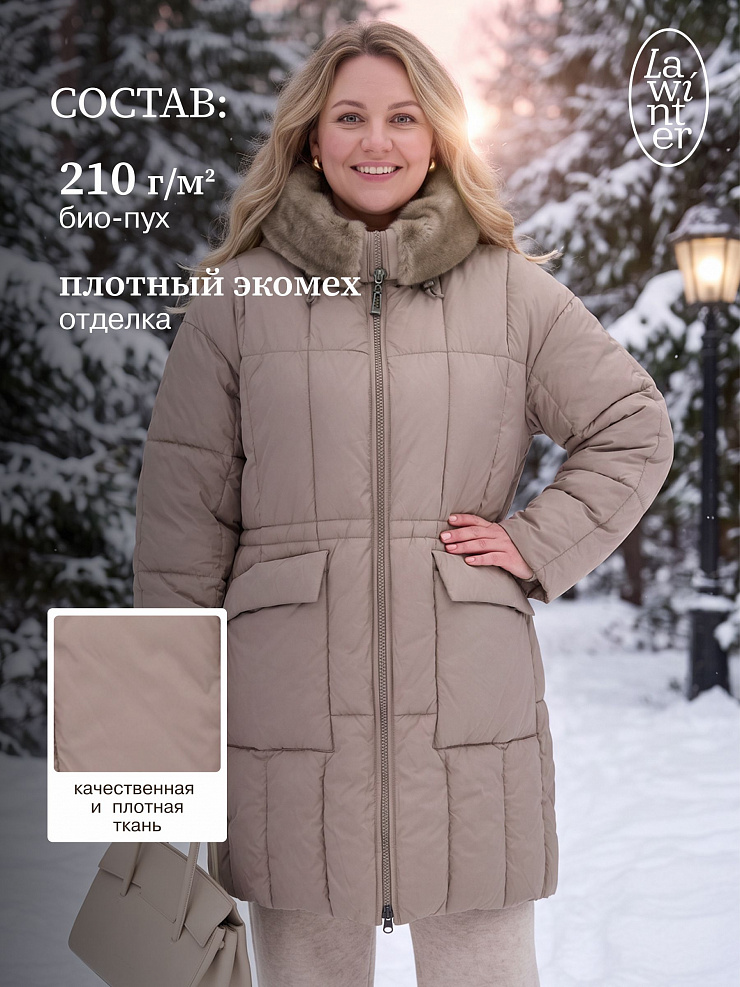 Пуховик женский зимний LAWINTER, бежевый, модель 86106