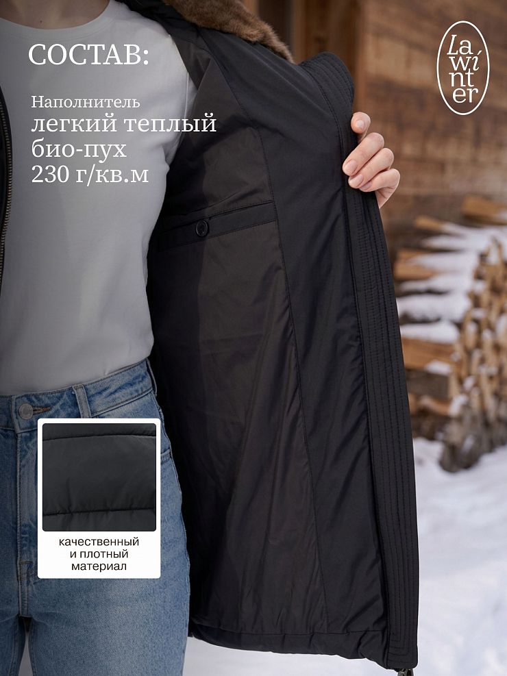 Куртка женская зимняя LAWINTER, черная, модель 86659