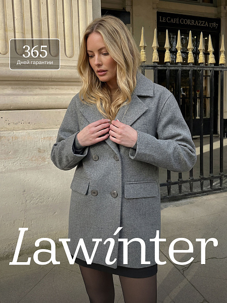 Пальто женское осеннее LAWINTER, светло-серое, модель 84825