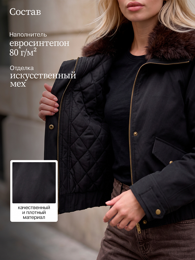 Куртка женская демисезонная LAWINTER, черная, модель 86219