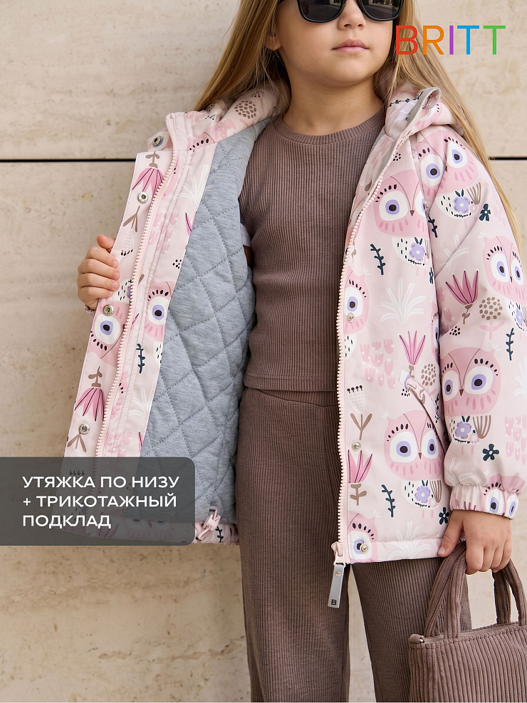 Куртка для девочки демисезонная BRITT, бежевая, модель 64412