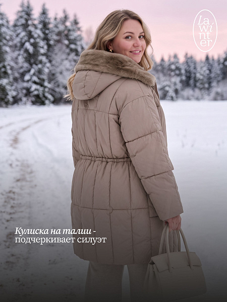 Пуховик женский зимний LAWINTER, бежевый, модель 86106