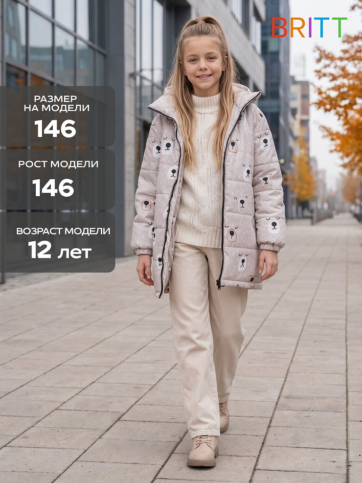 Куртка для девочки демисезонная BRITT, бежевая, модель 65182