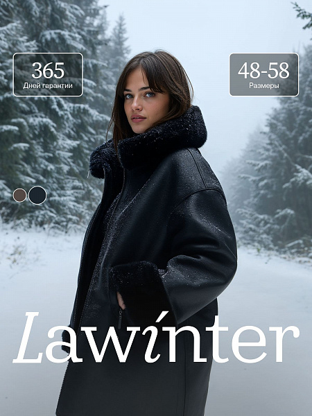 Дубленка женская зимняя LAWINTER, черная, модель 35482