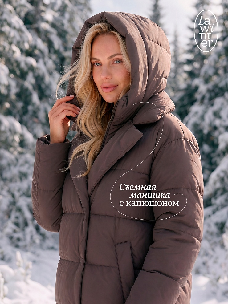 Пуховик женский зимний LAWINTER, коричневый, модель 83451