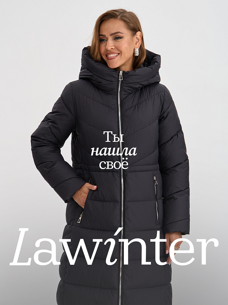 Пуховик женский зимний LAWINTER, черный, модель 85834