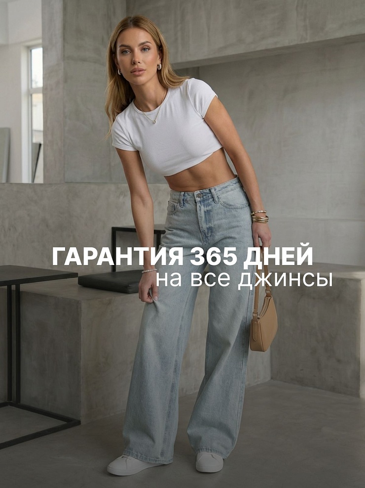 Джинсы женские осенние VACANT, светло-голубые, модель 104872