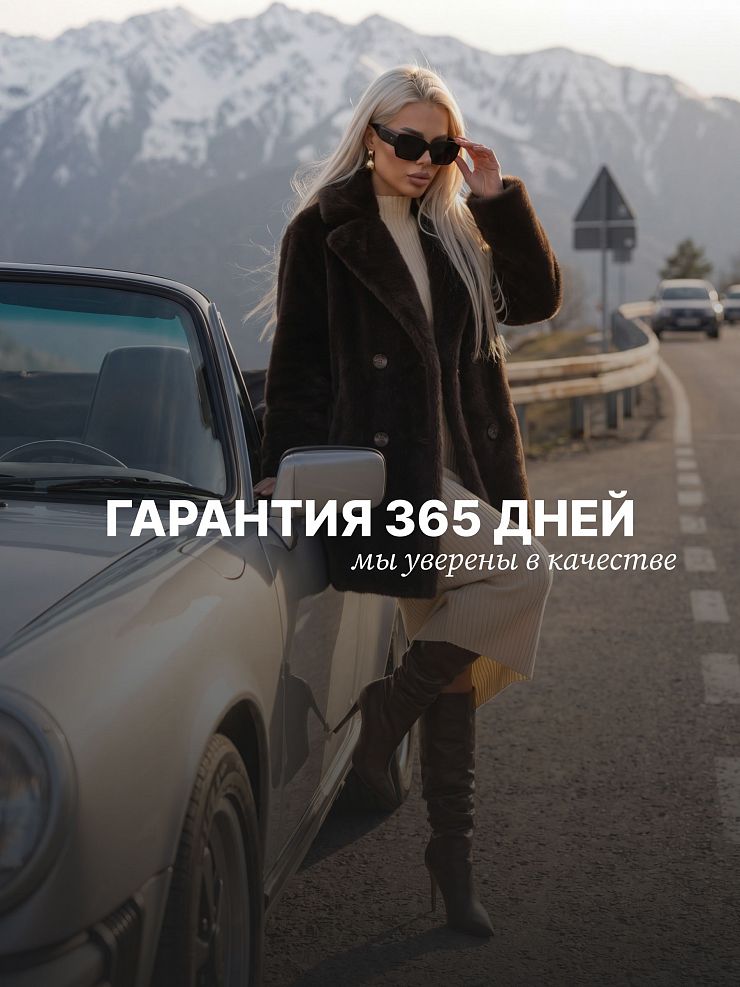 Шуба женская зимняя LAWINTER, коричневая, модель 55820