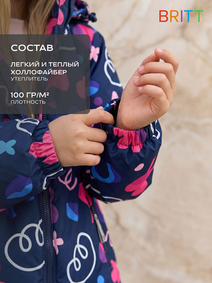 Куртка для девочки демисезонная BRITT, сине-розовая, модель 64738