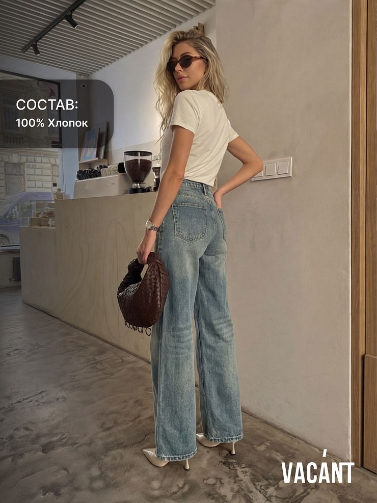 Джинсы женские осенние VACANT, голубые, модель 105995