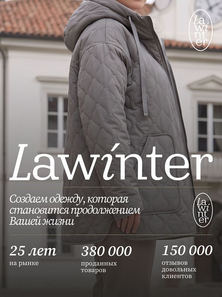 Куртка женская демисезонная LAWINTER, серо-зеленая, модель 83594