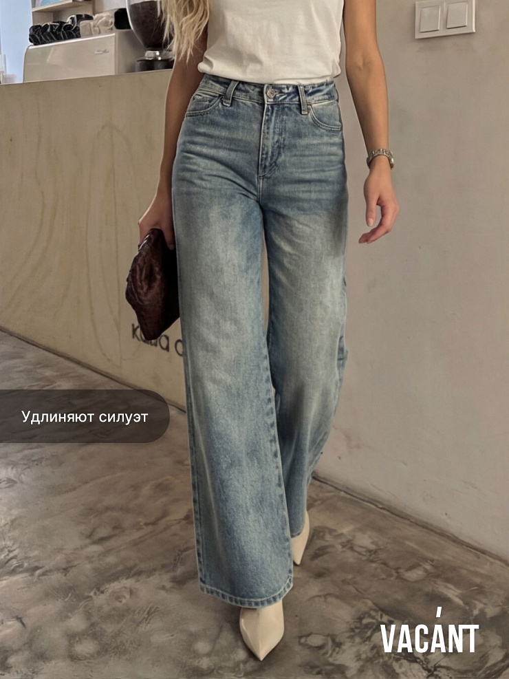 Джинсы женские осенние VACANT, голубые, модель 105995