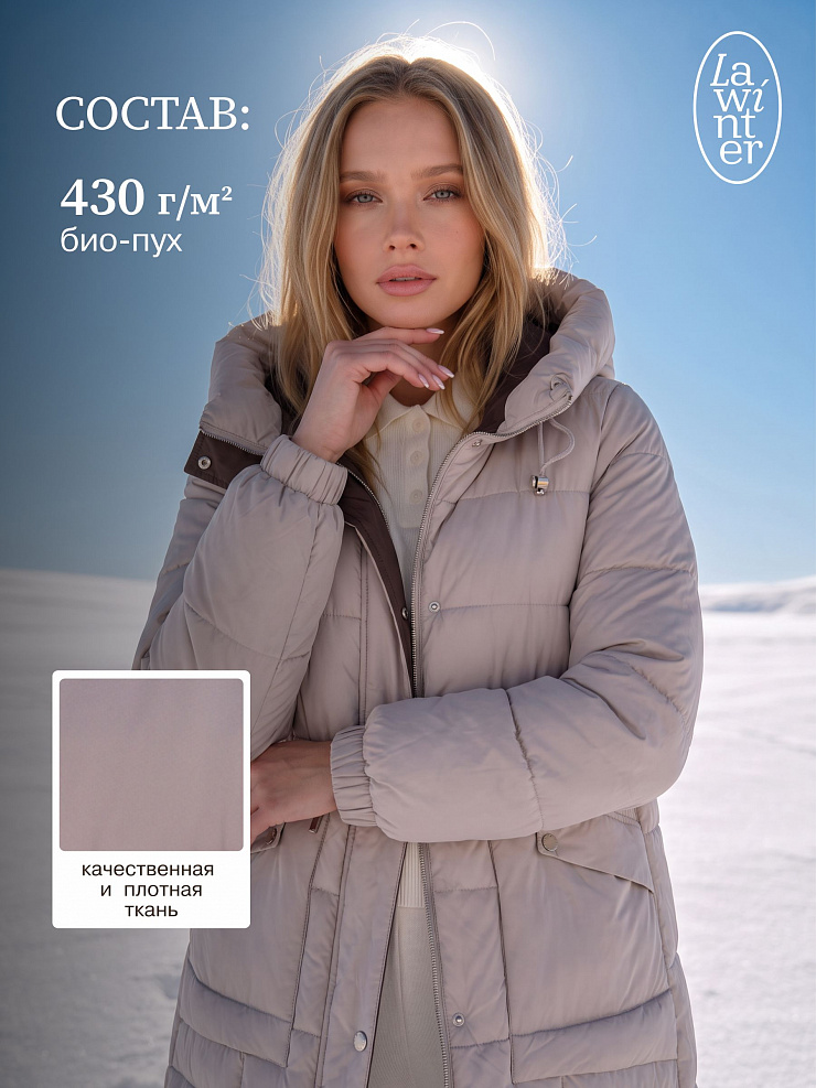 Пуховик женский зимний LAWINTER, светло-серый, модель 86172