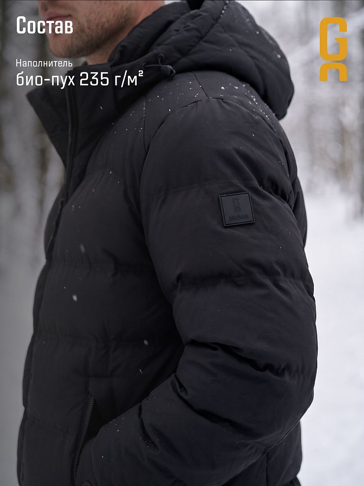 Куртка мужская зимняя GRIZMAN, черная, модель 76411