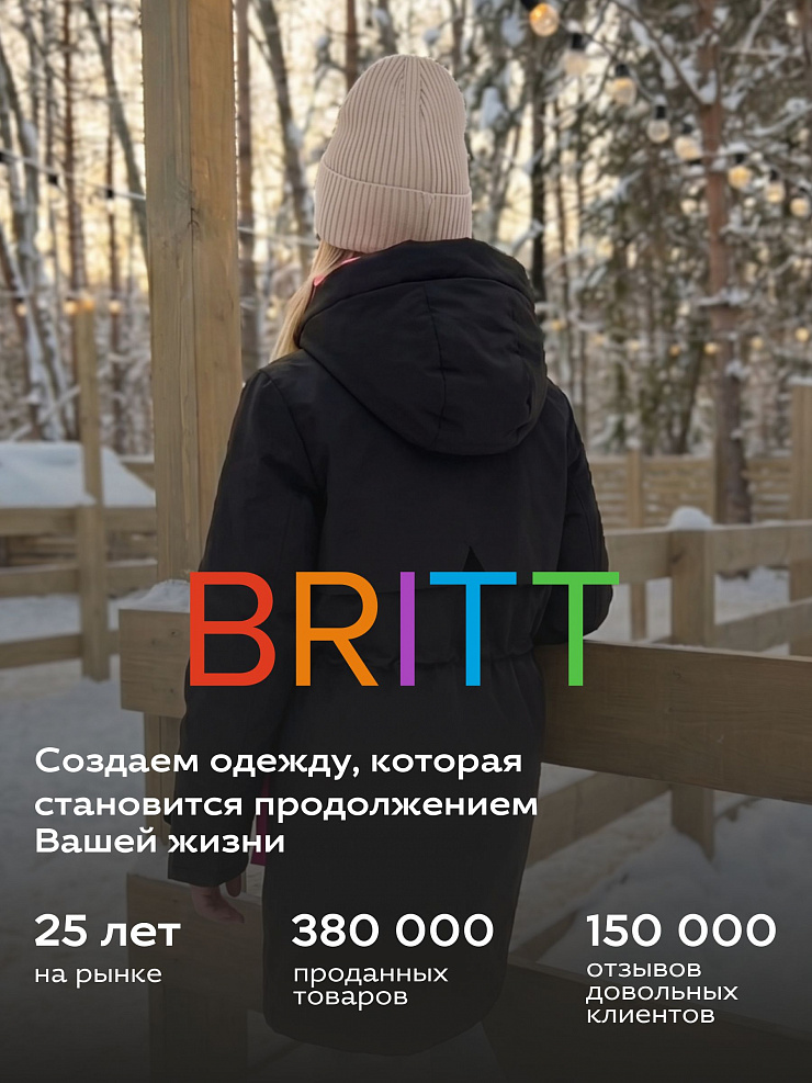 Куртка для девочки зимняя BRITT, черно-розовая, модель 65346