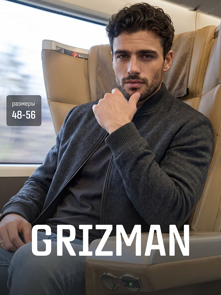 Бомбер мужской осенний GRIZMAN, черно-серый, модель 76318