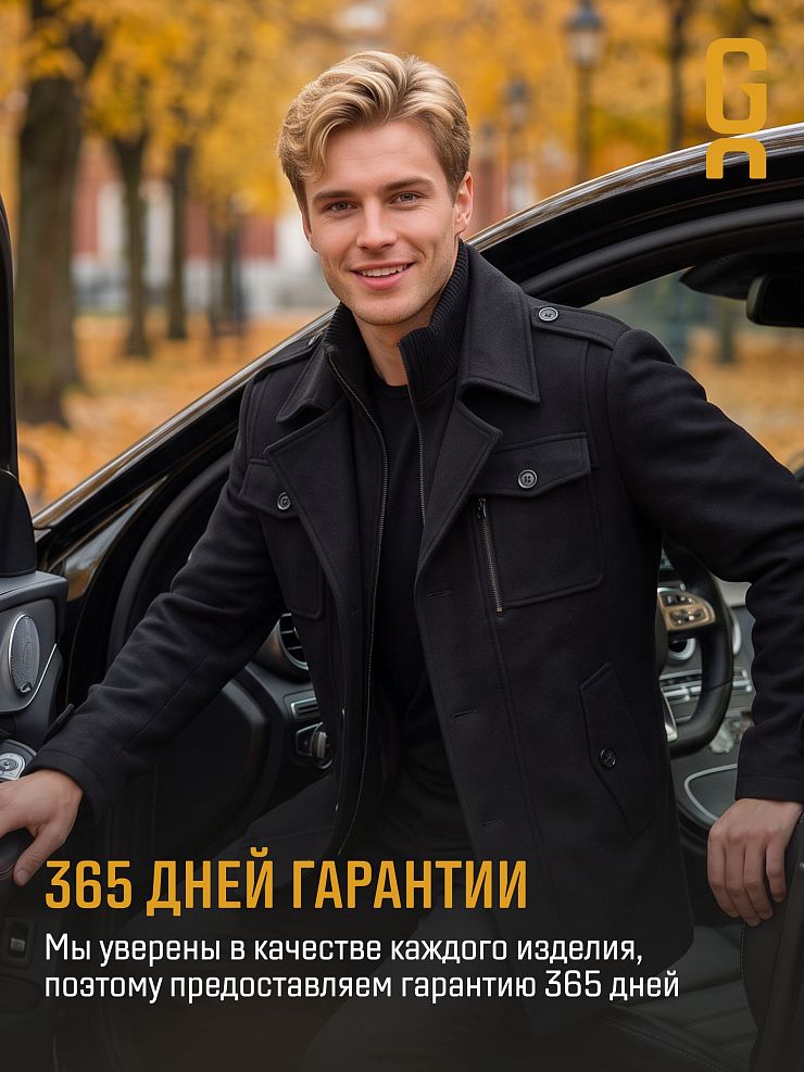 Пальто мужское осеннее GRIZMAN, черное, модель 76231