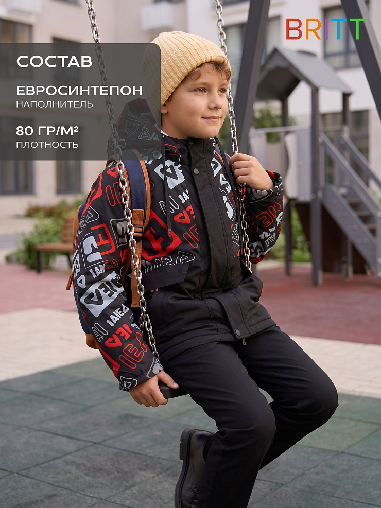 Куртка для мальчика демисезонная BRITT, черно-красная, модель 63245