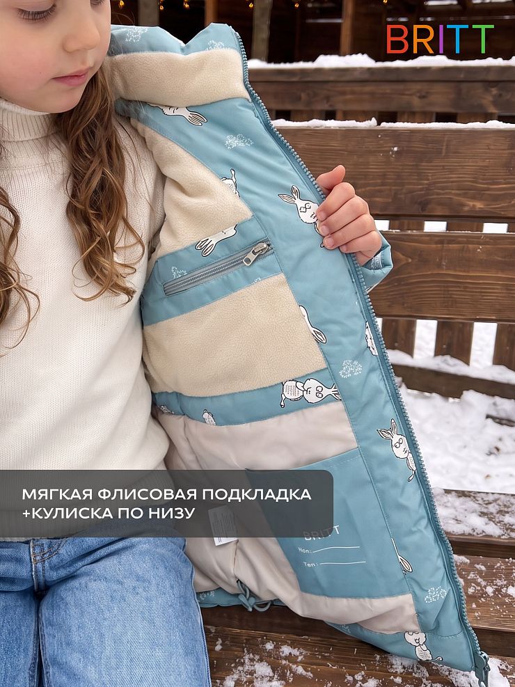 Куртка для девочки зимняя BRITT, серо-голубая, модель 66871
