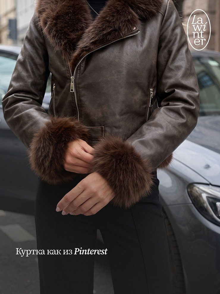 Куртка женская демисезонная LAWINTER, коричневая, модель 36353