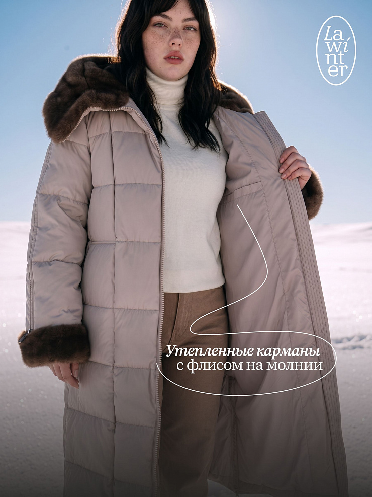 Пуховик женский зимний LAWINTER, светло-серый, модель 85471